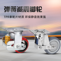 3 inch shock-absorbing caster 2 inch spring universal wheel 2 5 inch AGV trolley door telescopic polyurethane wheel 4 shock absorber