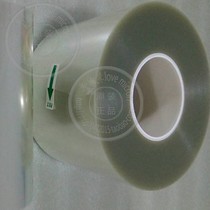 Touch screen protective film LCD large screen film Industrial control all-in-one machine anti-fingerprint anti-reflective film Display film