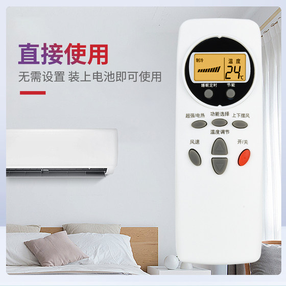 적용 가능한 LG 에어컨 원격 제어 유니버설 모델 모든 원본 버전 모델 오래된 홈 제어 셰이커 매달려 캐비닛 원격 제어 보드 적용 가능한 LG 에어컨 원격 제어 유니버설 모델 모든 원본 버전 모델 오래된 홈 제어 셰이커 매달려 캐비닛 원격 제어 보드