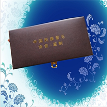  High-end suona whistle box accessories box whistle box strong and durable easy to carry factory direct sales