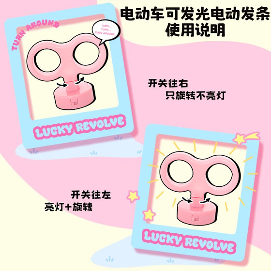전기 자동차 시계 장식 귀여운 Yadi Emma 9 Mavericks 전기 회전식 빛나기 액세서리 전기 자동차 시계 장식 귀여운 Yadi Emma 9 Mavericks 전기 회전식 빛나기 액세서리