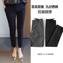 Womens trousers summer high waist straight thin section nine points black slim professional suit pants casual work feet cigarette pants