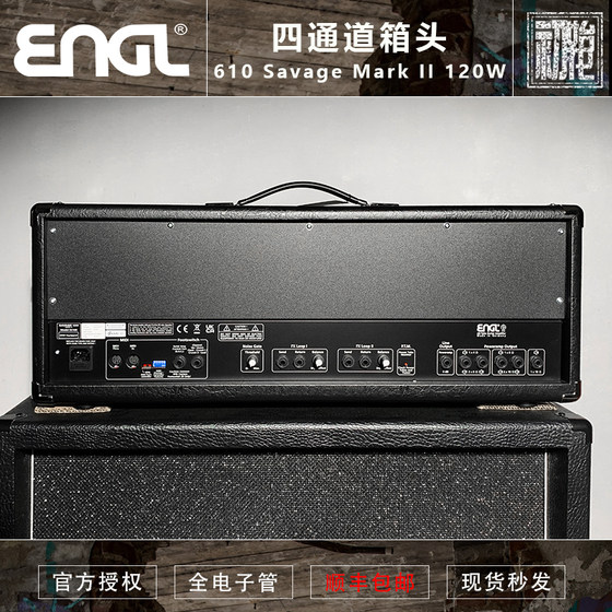 German Engl 610 Savage Mark II 120W 금속 전자 튜브 스피커 박스 박스 사전 판매 German Engl 610 Savage Mark II 120W 금속 전자 튜브 스피커 박스 박스 사전 판매