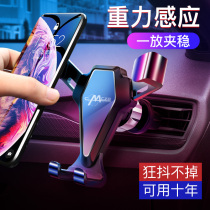 Car mobile phone holder suction cup paste type fixed car navigation support clip truck shockproof car car car supplies