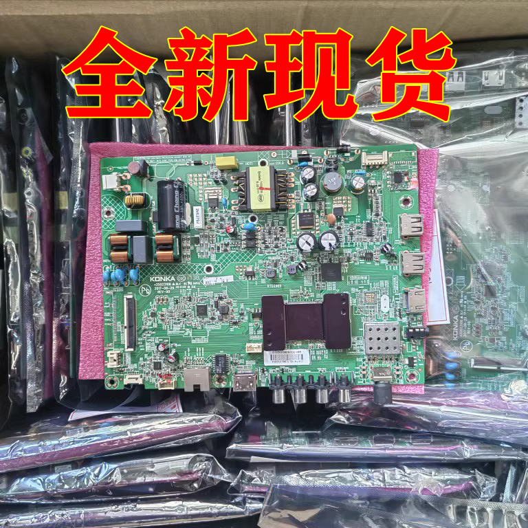 New Konka32M300-Taobao