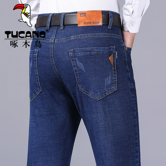 Woodpecker spring and autumn jeans men's straight elastic casual business versatile Korean style slim and handsome small feet trousers
Woodpecker spring and autumn jeans men's straight elastic casual business versatile Korean style slim and handsome small feet trousers