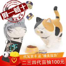 Cat bell blind box second generation Meow meow travel time series Fourth generation cheers and cheers nap time 3 cat ornaments