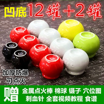 Shench five rows of tanks 12 pots of fire jars suit ceramic cupping machine beauty salon special pot to dispel wet home fire therapy nano