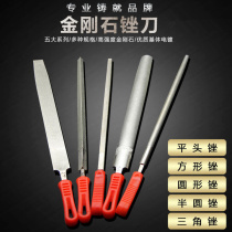 Plated diamond filing knife Diamond sandstone Large plate filing semicircular filing square filing triangle filing 6 inch 8 inch 10 inch 12 inch