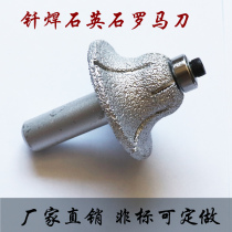 Brazing quartz stone Roman knife head Eutype 1 type knife marble countertop shaped knife gong machine stone milling cutter