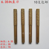 Edging machine straight knife handle diameter 6 35 mm quartz stone parquet machine tool head 6 35 shank grinding head 5 only