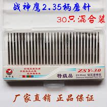 War God Eagle Diamond Grinding Needle Tooth Machine Grinding Rod Emery Grinding Head Jade Sculpture Electric Mill Tool Alloy Grinding Head