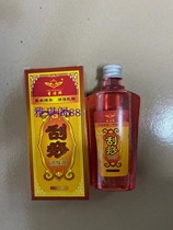 Shanna Gua Sha moisturizing oil 250ml massage cupping herbal essence massage essential oil soothing