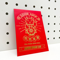 Car culture New Years good things New Years red envelopes lucky cats hub comics CDM national style culture New Year elements