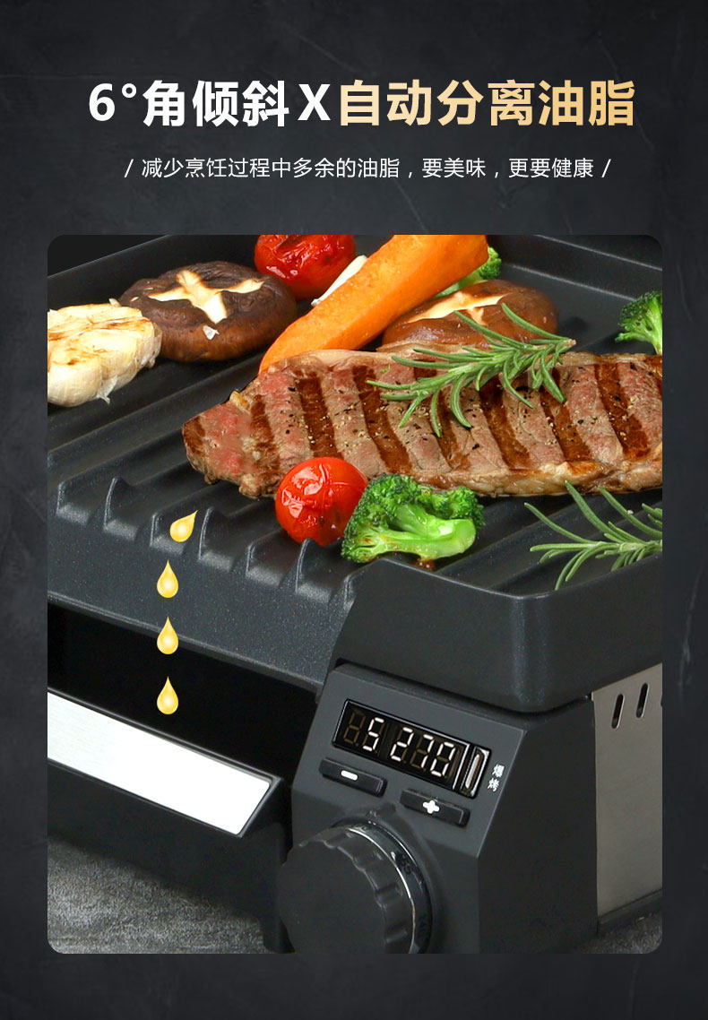 eupa灿坤烤牛排机家用商用全自动牛排专用锅电煎锅牛排煎锅煎烤器
