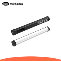 Stander fill light B320 full color RGB soft light bar color temperature adjustable SLR camera