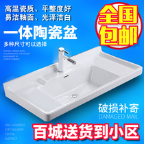 Ceramic bathroom countertop one-piece hand washing face basin thick edge type with water retaining edge 50cm wide 1 1 m