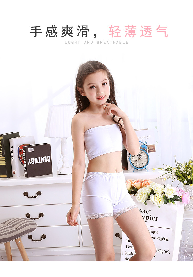 hlcoman女童抹胸内衣无带小背心 儿童女无肩带学生裹胸 少女发育期小