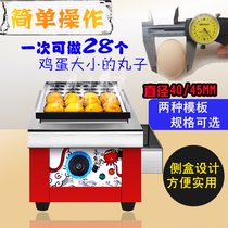 Octopus ball machine commercial electric heating fish ball furnace veneer shrimp tear egg burst juice crispy bone burning machine cherry balls