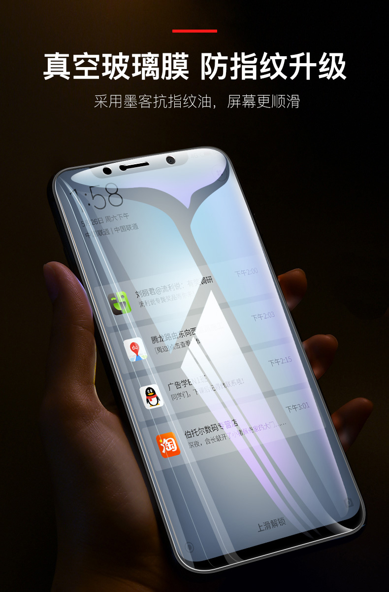 图拉斯小米8钢化膜8se手机探索版全屏覆盖玻