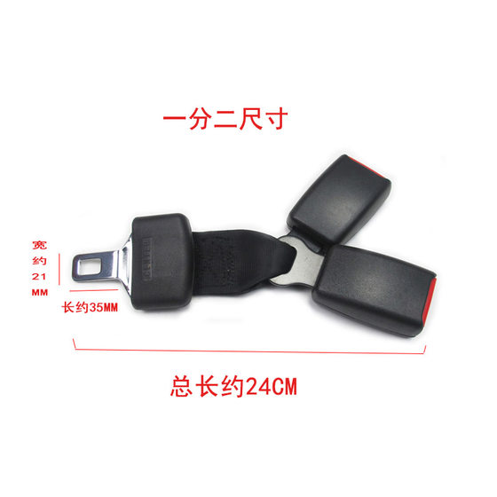 Fuhui Safety Strap One Tow Tow 2 SEAT 슬롯 1 부 Extension Buckle 3 륜차 잠금 플레이트 액세서리 부품 부품 Fuhui Safety Strap One Tow Tow 2 SEAT 슬롯 1 부 Extension Buckle 3 륜차 잠금 플레이트 액세서리 부품 부품