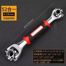 Adjustable wrench tool Daquan all-purpose live-mouth wrench multi-odis function large opening small wrench live wrench