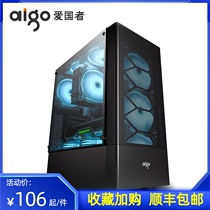 Assembly desktop computer acrylic full-side transparent ATX large board main box shell white 360 water-cooled and dust-proof