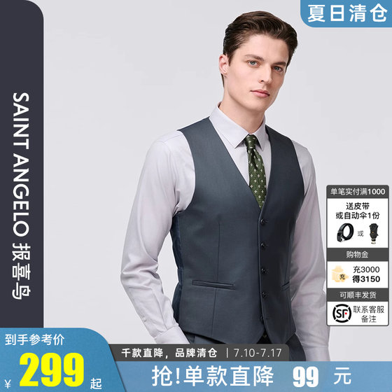 Announcement Bird 2025 Spring New Men's Business Casual Banquet Fashion V-neck Vest Wool Suit Vest Men
Announcement Bird 2025 Spring New Men's Business Casual Banquet Fashion V-neck Vest Wool Suit Vest Men