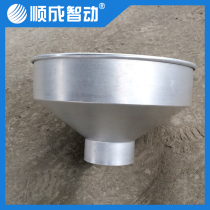 Shuncheng brand rice cake glutinous machine accessories funnel