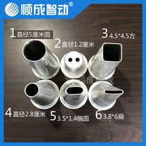 Shuncheng Brand New Year cake machine bait block machine abrasive plate accessories