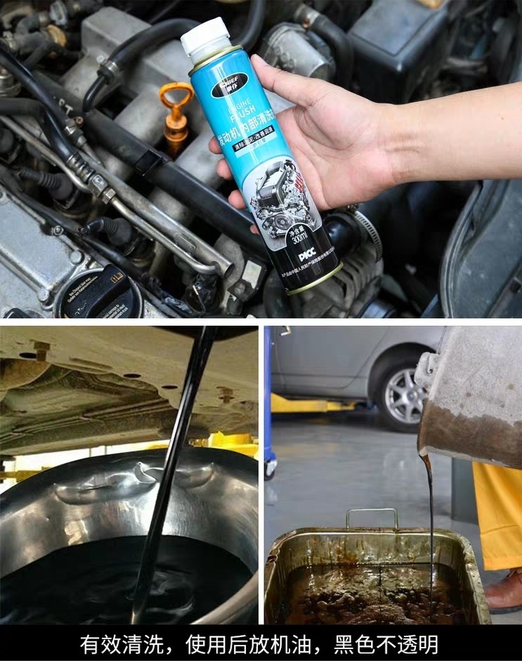 发动机积碳多油泥重你清洗了嘛