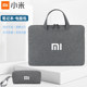 2024 Xiaomi redmibook14 컴퓨터 가방 Xiaomibook Pro15 16 레드 미 핸드백 15.6/16.1 인치 노트북 백 라이너 가방 남성과 여성을위한 보호 커버 간단한 방수 2024 Xiaomi redmibook14 컴퓨터 가방 Xiaomibook Pro15 16 레드 미 핸드백 15.6/16.1 인치 노트북 백 라이너 가방 남성과 여성을위한 보호 커버 간단한 방수