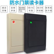 ID IC access control card reader RS485 card reader RS232 card reader WG26 34 IC access control read head
