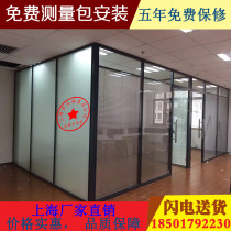 Office glass partition wall partition soundproof aluminum alloy screen partition wall high partition with louver partition wall