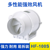 Hongguan pipeline fan 100 round 4-inch bedroom small exhaust fan exhaust fan Kitchen and bathroom household ventilation fan