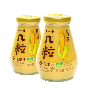 几粒 NFC鲜玉米汁饮料235ml*6瓶谷物饮料整箱代餐饱腹蔬果汁 包邮
