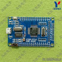 51 MCU minimum system board STC89C52 STC51 STC89 core development learning (N2A3