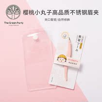 TheGreenParty cherry pellet Pellet Elbow Eyebrow Clip Professional Brow Pliers Plucking Pliers Stainless Steel Tweezers Portable