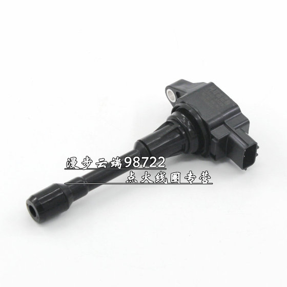 Tianlai Klei O 2.5/2.0/fx50/gs5/qx70/New Sunshine Machi Ignition 코일 고전압 팩 Tianlai Klei O 2.5/2.0/fx50/gs5/qx70/New Sunshine Machi Ignition 코일 고전압 팩