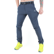 Summer Outdoor Speed Dry Pants Mens Body Waterproof Hiking Climbing Pants Slim Fit Pure Color Casual Quick Dry Long Pants Stretch