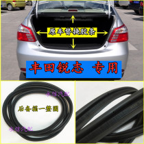 Suitable for Toyota Ruizhi trunk rubber strip original car seal strip rear trunk compartment waterproof replacement original