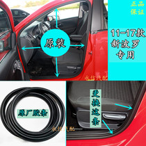 Suitable for Volkswagen Polo Polo door seal strip car frame rubber strip original original door edge rubber strip front teeth