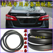 Suitable for Sylphy trunk rubber strip original car waterproof seal strip Nissan special rear compartment apron rubber
