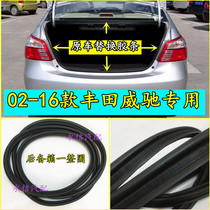 Suitable for 02-16 Toyota Vios trunk rubber strip original car sealing strip rear trunk waterproof replacement original