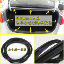 Suitable for Kia Freddy Rio K2345 Cerato Maxima trunk rubber strip original car waterproof sealing strip