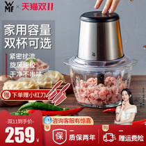 German WMF meat grinder home uses electric small multifunctional meat filling cooking to stir chili chips