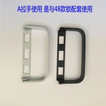 Old style folding door special 48 folding door 50 folding door handle Ming fitting special glass door push-pull special