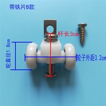 Folding door hanging wheel pulley aluminium alloy Kinmen wheel door push-pull moving door with small folding door without lower rail bathroom