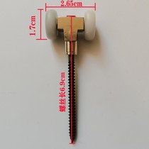 Shutter PVC small folding door hanging wheel kitchen push-pull folding door pulley bearing wheel partition aluminum alloy roller piece