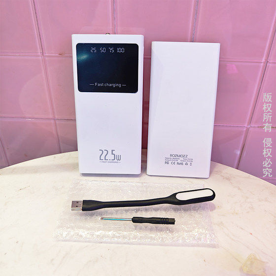 New Power Bank 1500mAh 나사가없는 휴대 전화 보호 케이스 DARK GRID 기숙사 DIY 플라스틱 저장지 배터리 New Power Bank 1500mAh 나사가없는 휴대 전화 보호 케이스 DARK GRID 기숙사 DIY 플라스틱 저장지 배터리